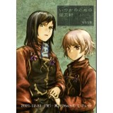 COMIC ZIN 通信販売/商品詳細 あまりまわり 第3巻