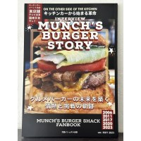 MUNCH'S BURGER STORY キッチンカーから始まる革命