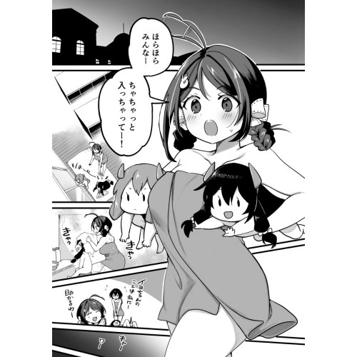 COMIC ZIN 通信販売/商品詳細 長鯨ちゃんのウスイホン はじめて編