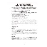 サンプル画像1
