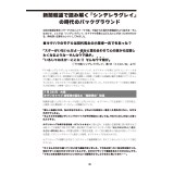 サンプル画像3