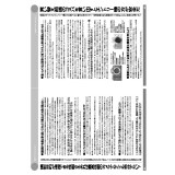 サンプル画像3