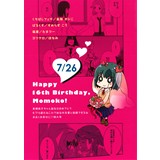 Happy 16th Birthday, Momoko!