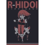 R-HIDOI