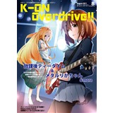 K-ON OVERDRIVE!!