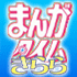 きららコミックス新刊