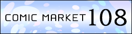 COMICMARKET108